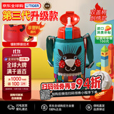 虎牌（TIGER）第三代最新款儿童小针鼹保温杯双杯盖杯MBR吸管款600ML双十一礼物