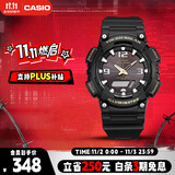 卡西欧（CASIO）手表男光动能防水防震运动电子日韩表送男友礼物AQ-S810W-1B