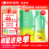 姿美堂（SIMEITOL）嗨吃酵素饮植物果蔬水果原液益生菌饮料白芸豆阻断1盒装45ml*7