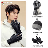 啄木鸟（TUCANO）【手套+围巾+帽子】真皮手套男冬季骑行开车触屏加绒手套