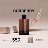 博柏利（BURBERRY）伦敦男士淡香水100ml 节日生日礼物节日礼物送男友男士老公