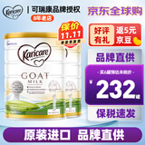 可瑞康（karicare） 澳洲新西兰进口 可瑞康GOAT婴幼儿山羊奶粉900g JD保税仓配送 1段 * 2罐