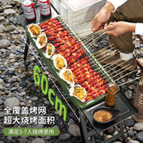 尚烤佳（Suncojia）烧烤烤炉304不锈钢烤网烧烤架加厚户外木炭烤羊肉串炉家用碳烤炉