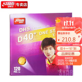 红双喜DHS红双喜赛顶黄一星训练乒乓球大包装120只装