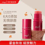 玛朴缇淡纹嘟嘟护唇膏4g 粉绷带 滋润保湿 淡化唇纹