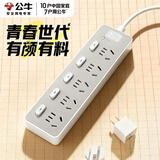 公牛插座排查1.8米3米三位分控/四位分控/五位分控/六位分控开关独立多开关排插线板多用电插座接线 【节能省电】3米5插位独立开关