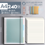 三木（SUNWOOD） A4活页本大笔记本子大号可拆卸加超厚简约ins风大学生考研学习课堂记事本网格 【A4横线+网格】白壳+黑壳+4内芯（+荧光+分隔