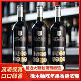 Gelaluo法国原瓶进口干红葡萄酒小产区城堡级精品AOP红葡萄酒14.5度 精品小产区私藏版750ml*3瓶