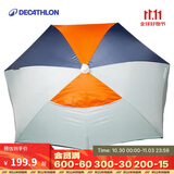 迪卡侬防晒沙滩帐篷小型简易便携遮阳海边度假钓鱼青砖色遮阳伞-4104414