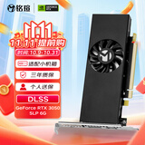 铭瑄（MAXSUN）GeForce MS-RTX3050 SLP 6G 电脑游戏/专业设计/直播 半高显卡