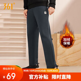 361°运动裤男士秋季加绒保暖休闲卫裤直筒跑步针织长裤652344708D-2
