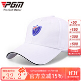 PGM 高尔夫球帽 男女士款帽子纯棉透气有顶帽 休闲帽棒球帽 MZ010-白色