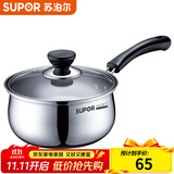 苏泊尔（SUPOR） 不锈钢奶锅好帮手做汤锅 304不锈钢小奶锅电磁炉通用锅具 304不锈钢- 18cm
