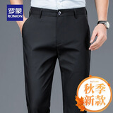 罗蒙（ROMON）男士商务西裤2025直筒宽松男裤西装裤春秋季加绒休闲长裤子通勤裤 黑色 秋季 厚款 31 腰围二尺四