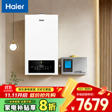 海尔（Haier）超一级能效冷凝燃气壁挂炉天然气 双变频恒温节能家用地暖暖气片取暖炉燃气热水器 30KW 180-250㎡（生活用水零冷水套装）