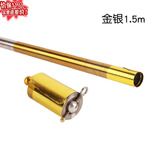 语森忆魔术棒缩棒孙悟空变棍道具伸收缩金箍棒钢制魔法弹棒舞台表演道具 不锈钢金银色1.5m 关注收藏送手套一双