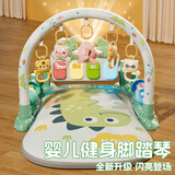 斯纳恩（Snaen）婴儿玩具男女孩健身架脚踏钢琴摇铃床铃0-1岁新生儿生日新年礼物