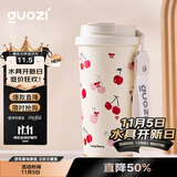 果兹（GUOZI）保温保冷杯咖啡杯316不锈钢水杯便携 男女双饮随行杯女同学礼物