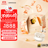 漫步者×周大生 Lolli Clip AI金声好运·联名限定礼盒 黄金耳饰×AI智能耳机 耳夹式蓝牙耳机