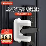 攸曼诚品（EUDEMON）儿童防开门神器安全锁防盗门防宝宝开门锁扣防打开窗户锁扣2个