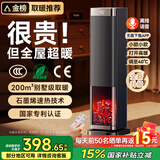 UORRIS（德国欧瑞氏）石墨烯取暖器 暖风机速热省电节能电暖器电暖气全屋大面积升温神器电热家用浴室 语音款【德国出口品质丨40℃石墨烯速热】 变频省电丨暖透任何户型丨适用25-100㎡大面积