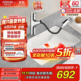 箭牌（ARROW） 嵌入式陶瓷台下盆洗手洗脸盆卫生间台盆圆形方形家用小户型单盆 【方形】台下盆+抽拉龙头套餐