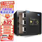 虎牌保险柜家用办公小型指纹密码WiFi保险箱全钢防盗可嵌入衣柜保密保管柜 博瑞系列 35cm 钢琴黑