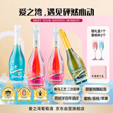 爱之湾缤纷四支装甜气泡葡萄酒果酒750ml*4配香槟杯西班牙进口热门商品