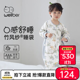 威尔贝鲁（WELLBER）婴儿睡袋1-3岁前6后4宝宝竹棉纱布分腿睡衣儿童春夏季 森林考拉XL
