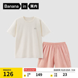 蕉内棉棉305H女士睡衣睡裤春夏季纯棉100%棉短袖情侣家居服夏天可外穿