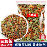 碧幽四方三和茶 鸡骨草相思叶溪黄草 2025新茶广西野生三合茶凉茶养生茶叶 500g*1袋 【广西三和茶】 天然无添加