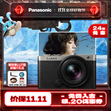 松下（Panasonic）Lumix S9N【S9 + 18-40mm 原封套机】 全画幅相机 L卡口 微单相机 无反数码相机 S9N丨S9+18-40mm套机【银色】