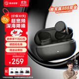 弱水时砂【重磅新品】琉璃Ultra无线蓝牙耳机琉璃X升级款入耳运动耳机抗风噪主动降噪HiFi音质超长续航学生 【静谧套装】墨云黑+降噪耳塞套