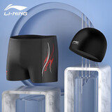 李宁（LI-NING）泳裤男士游泳裤泳帽套装温泉休闲度假沙滩裤布帽套装15-05黑色3XL