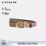 蔻驰（COACH）【品牌直供】女士25MM针扣双面情侣款腰带CX057新年礼物