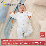 童泰秋冬婴儿衣服新生儿夹棉连体衣0-6个月宝宝哈衣 蓝色丨C款 66cm