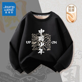 真维斯男童加绒卫衣秋冬款童装儿童红色打底衫百搭冬装中国风保暖上衣 黑 年少有为 160