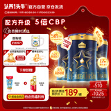 认养一头牛儿童成长奶粉4段3周岁以上骨骼发育A2β-酪蛋白补钙 700g*3