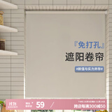慕唐免打孔卷帘防水防油卫生间浴室厕所厨房遮阳隔热办公室定制遮光