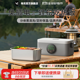 物克无线电热保温饭盒不插电冬季加热保温神器上班族办公室学生户外露营旅行车载充电式热饭定时便当盒 1L 灰色/16000毫安/快充/密封内胆/FH-1