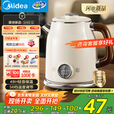 美的（Midea）艺术家电热水壶  烧水壶自动断电保温一体  1.6L大容量电热水壶 316L不锈钢恒温壶 精准控温 63-Q
