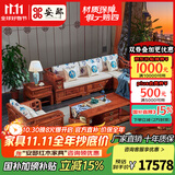 安邸红木家具非洲花梨（学名：刺猬紫檀）实木沙发新中式仿古客厅组合布艺转角贵妃沙发 转角贵妃（高箱薄坐垫） 三件套（三人位+贵妃+大茶几）