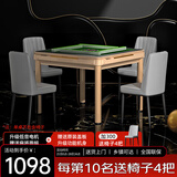 亿雀 YEE QU【杀菌降噪除湿低音】麻将机全自动麻将桌家用餐桌两用折叠四口机 香槟191号低音电机两幅麻将送盖板