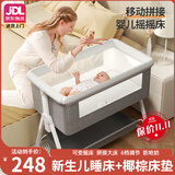 复兴乐FORSUNNY婴儿床可移动拼接大床多功能折叠婴儿床宝宝摇摇床新生儿摇篮摇床 升降六档+椰棕床垫+蚊帐+头枕凉席 婴儿用品哄睡觉神器母婴必备