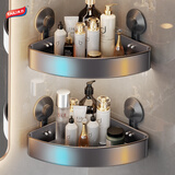 太力浴室置物架三角太空铝免打孔转角墙角架厕所卫生间墙上吸盘置物架