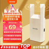 Tenda腾达WiFi信号放大器无线网络扩大路由增强wi-fi中继拓展穿墙王全屋覆盖扩展网口AP家用桥接有线A10