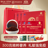 破壁灵芝孢子粉礼盒灵芝300g补品送长辈术后恢复送礼营养品饮品