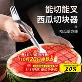 拜杰不锈钢切西瓜神器西瓜切块器水果分割器挖水果叉子工具双头西瓜叉