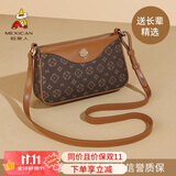 稻草人包包女包2025新款轻奢单肩斜挎包妈咪包40岁50实用生日礼物送妈妈