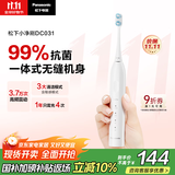 松下（Panasonic）电动牙刷抗菌进口软毛刷成人学生儿童青少年牙刷情侣款节日礼物生日礼物送男女友 国家补贴DC031白